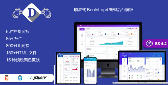 响应式Bootstrap后台模板CRM框架