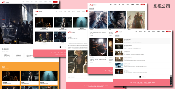 HTML影视公司网站静态模板