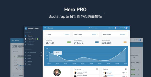 Bootstrap后台管理系统模板静态页面