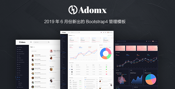 jQuery&Bootstrap响应式管理后台模板(两套)