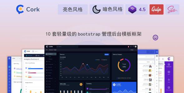 10套最新bootstrap框架管理系统后台模板