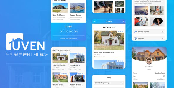 手机端房产网站HTML5模板app框架