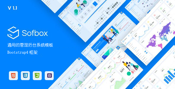 响应式管理后台模板UI/UX页面