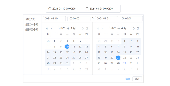 jquery-datePicker日期范围选择插件