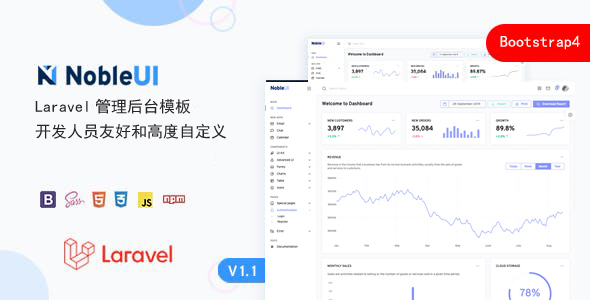 Laravel和Bootstrap框架两套管理后台模板