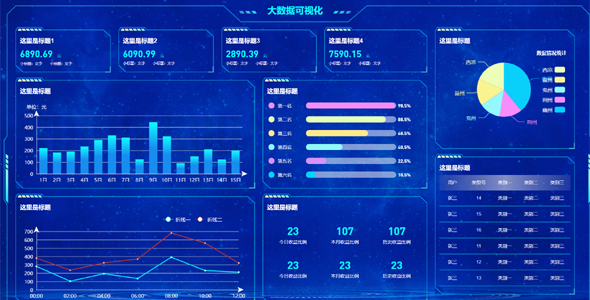 蓝色的大数据可视化平台Web页面源码