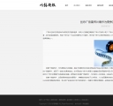 文章详情
