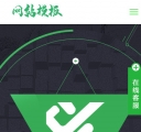 手机站首页
