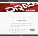 文章详情