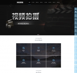黑色影视公司响应式网站模板