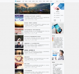 DEDECMS模板新闻资讯个人博客工作室自适应手机