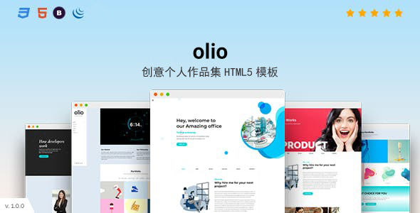 创意作品集网页HTML5模板