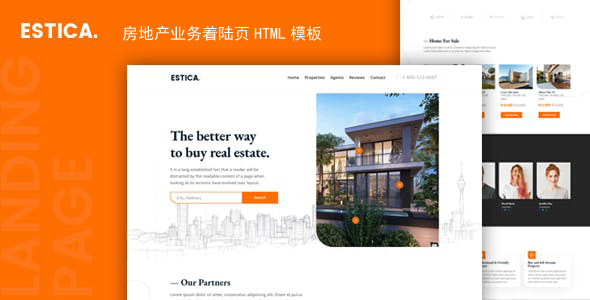 单页响应式房地产着陆页HTML5模板