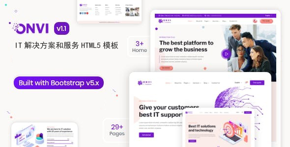 紫色时尚IT科技公司网站模板