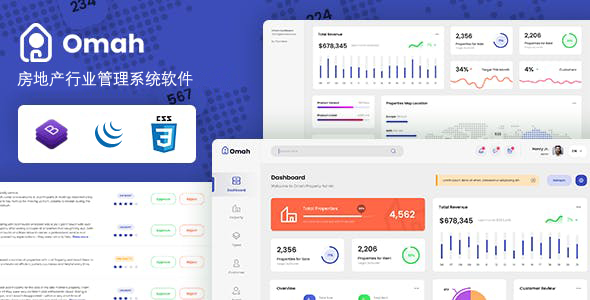 房产中介管理系统后台bootstrap模板