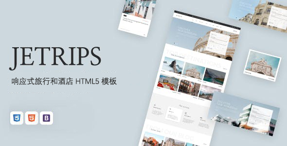 响应式旅行和酒店HTML5模板