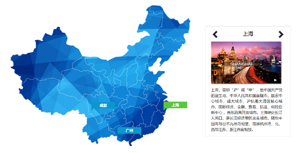 js地图城市介绍网页特效代码