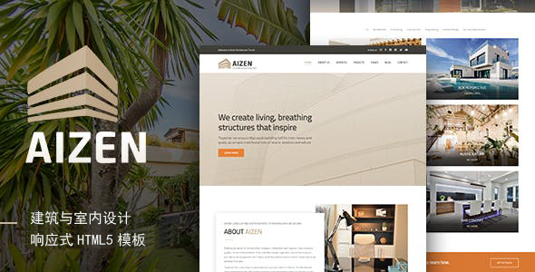 建筑和室内设计网站界面HTML5模板