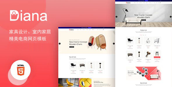 室内家具电商购物网站界面HTML5模板