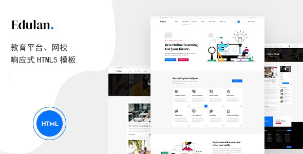 教育平台网校网站界面HTML5模板