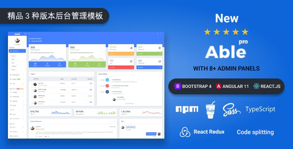 Bootstrap4&Angular11&React三套管理后台模板