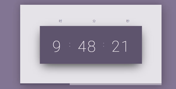 时尚的数字时钟js插件带进度条