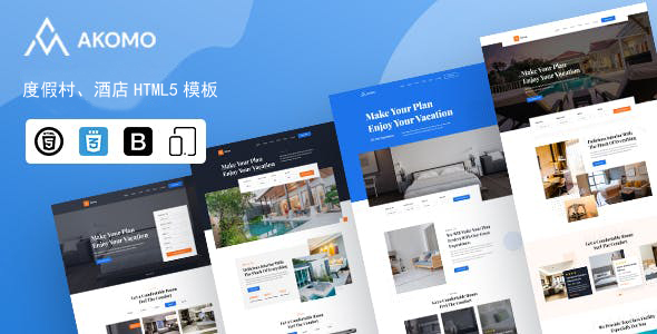 酒店网站界面WebUI设计HTML5模板