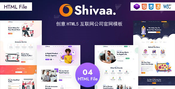 创意HTML5互联网公司官网模板