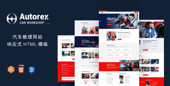 精美响应式汽车相关服务网站HTML5模板