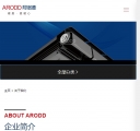 关于我们_手机版