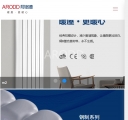 首页-手机版