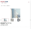 产品详情—手机版