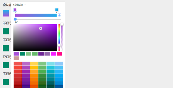 js颜色获取插件xncolorpicker