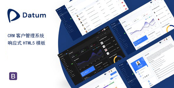 客户管理系统bootstrap html5模板