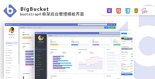 bootstrap4框架后台管理模板界面