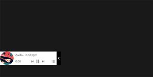 jquery网页底部音乐播放器