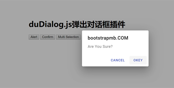 duDialog.js弹出对话框插件