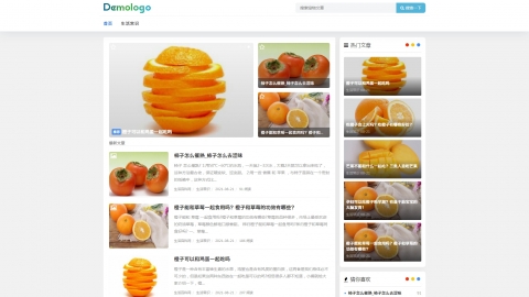 自适应织梦cms个人博客网站模板源码