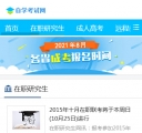M列表