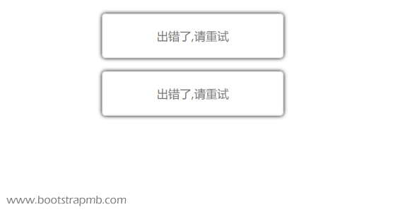 jQuery简单的消提示框代码