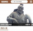 wap首页
