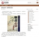 pc内容页