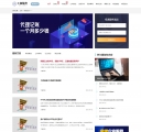 财税资讯