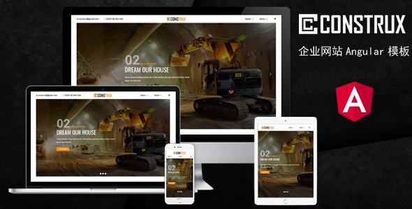 HTML和Angular建设工程企业网站模板