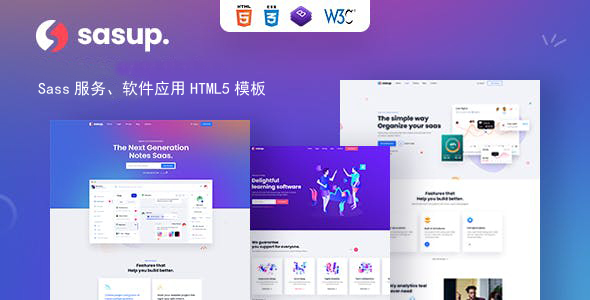 时尚的Sass服务软件应用HTML5模板