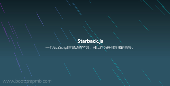 Starback.js网页背景斜线动态特效