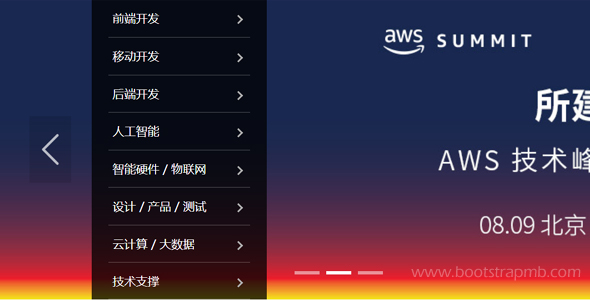 jquery分类导航加轮播图片