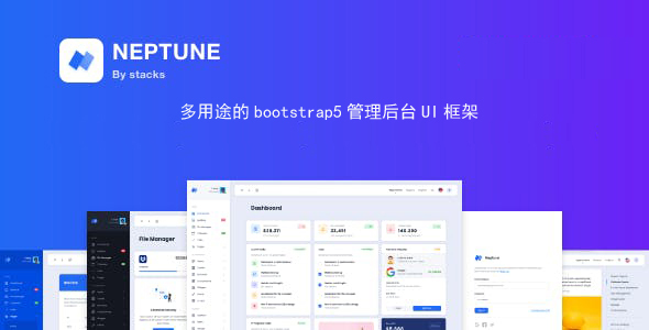 时尚的bootstrap5管理后台UI框架