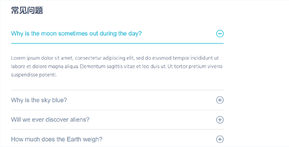 css+js问答列表FAQ