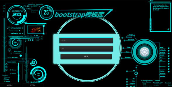 炫酷科技感登录页面模板带动画